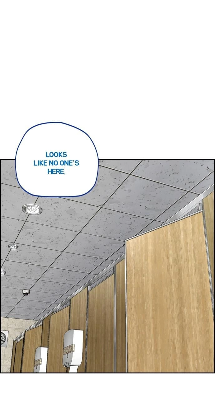 Wind Breaker Chapter 417, page 62 of 154