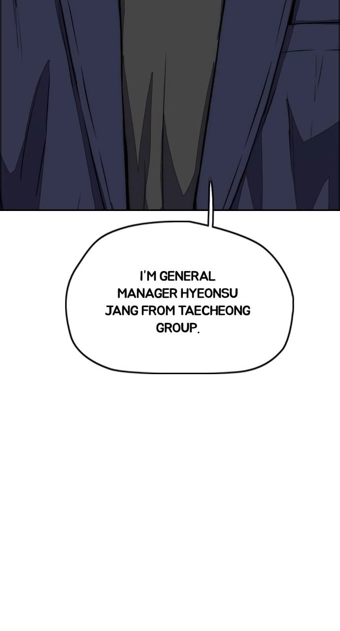 Wind Breaker Chapter 429, page 85 of 132