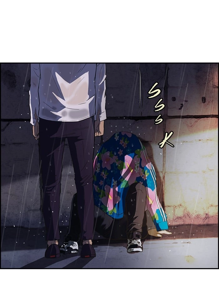 Wind Breaker Chapter 43, page 20 of 65