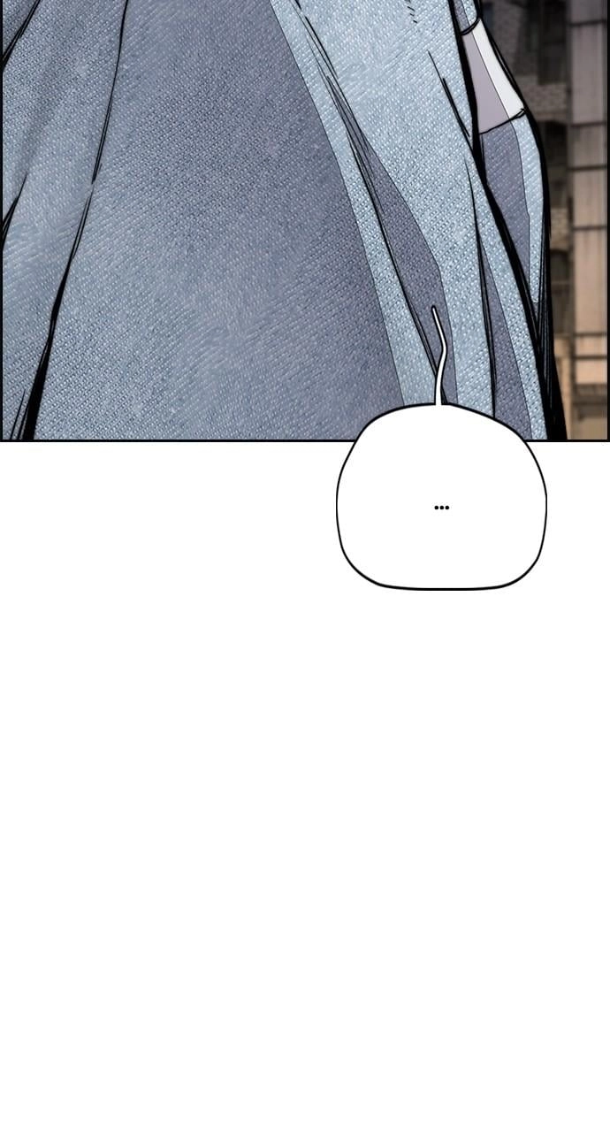 Wind Breaker Chapter 436, page 109 of 154