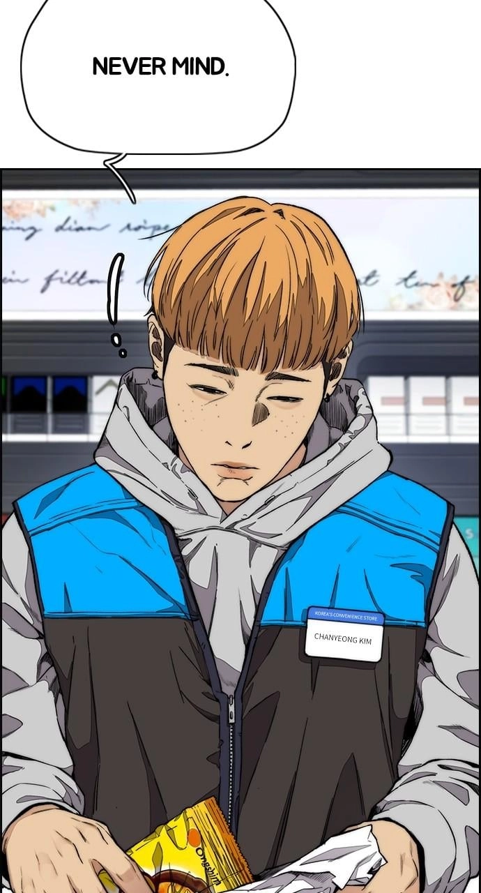 Wind Breaker Chapter 437, page 14 of 204