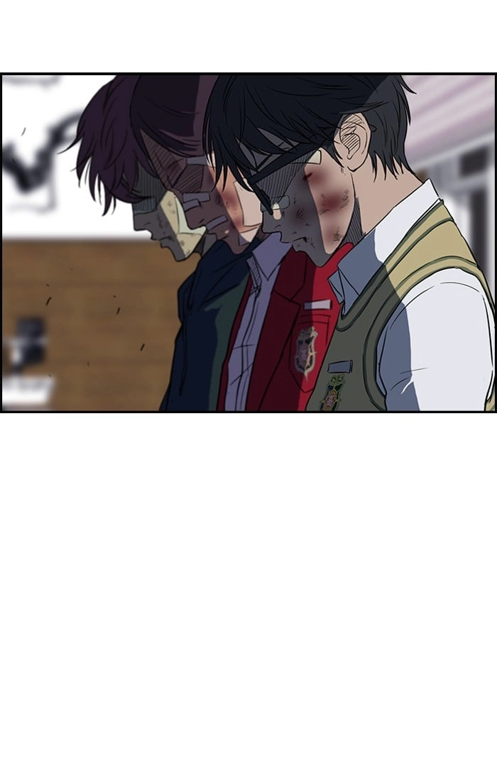 Wind Breaker Chapter 44, page 47 of 72