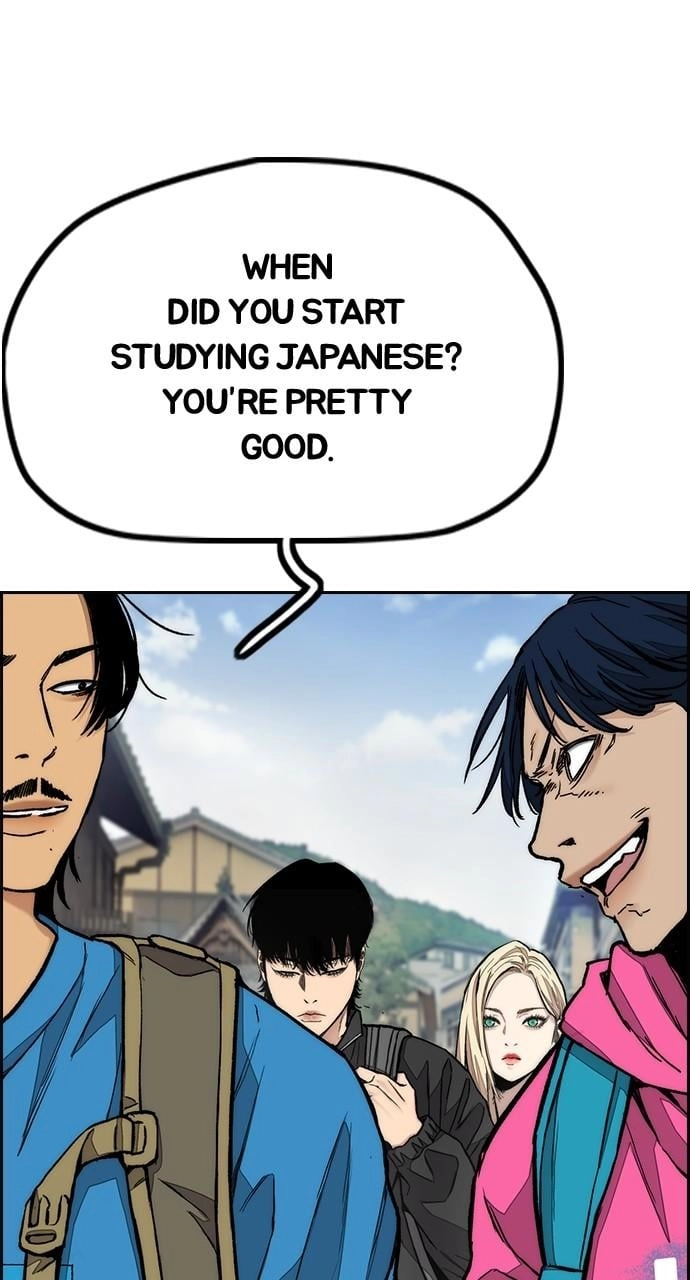 Wind Breaker Chapter 441, page 106 of 160