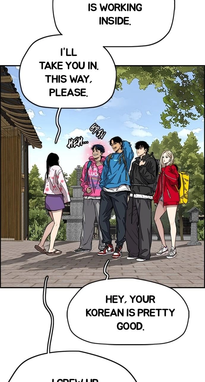 Wind Breaker Chapter 441, page 152 of 160