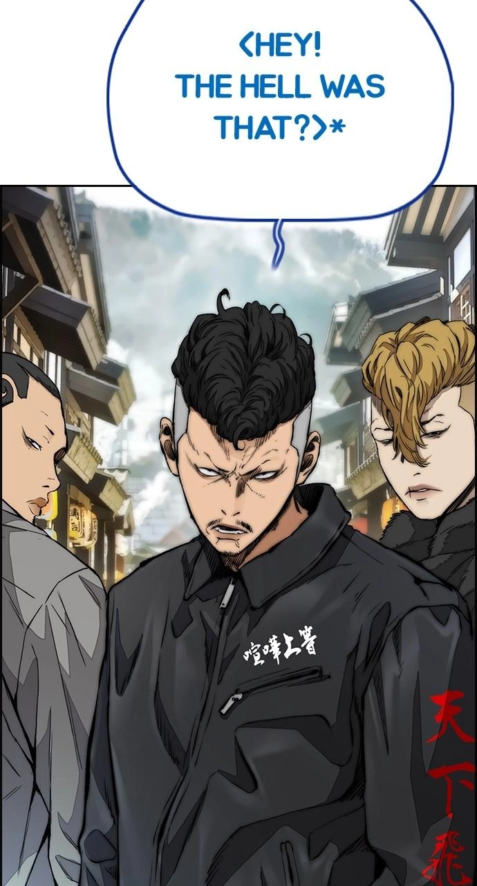Wind Breaker Chapter 441, page 38 of 160