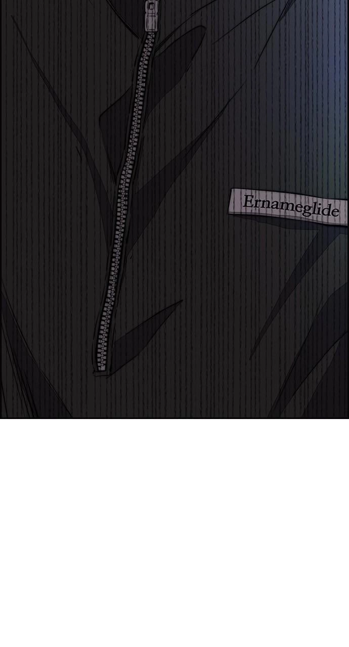 Wind Breaker Chapter 443, page 97 of 169