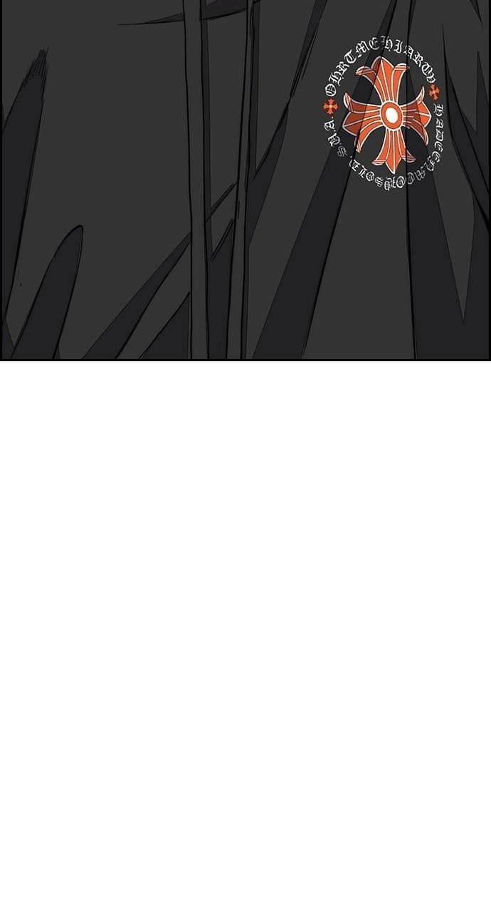 Wind Breaker Chapter 444, page 179 of 215