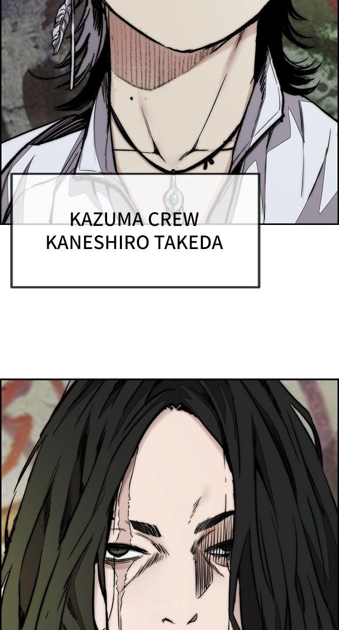 Wind Breaker Chapter 444, page 190 of 215
