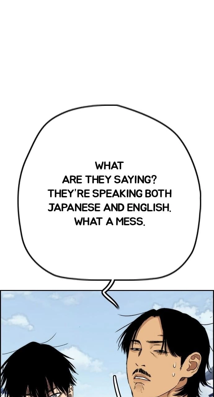 Wind Breaker Chapter 444, page 28 of 215