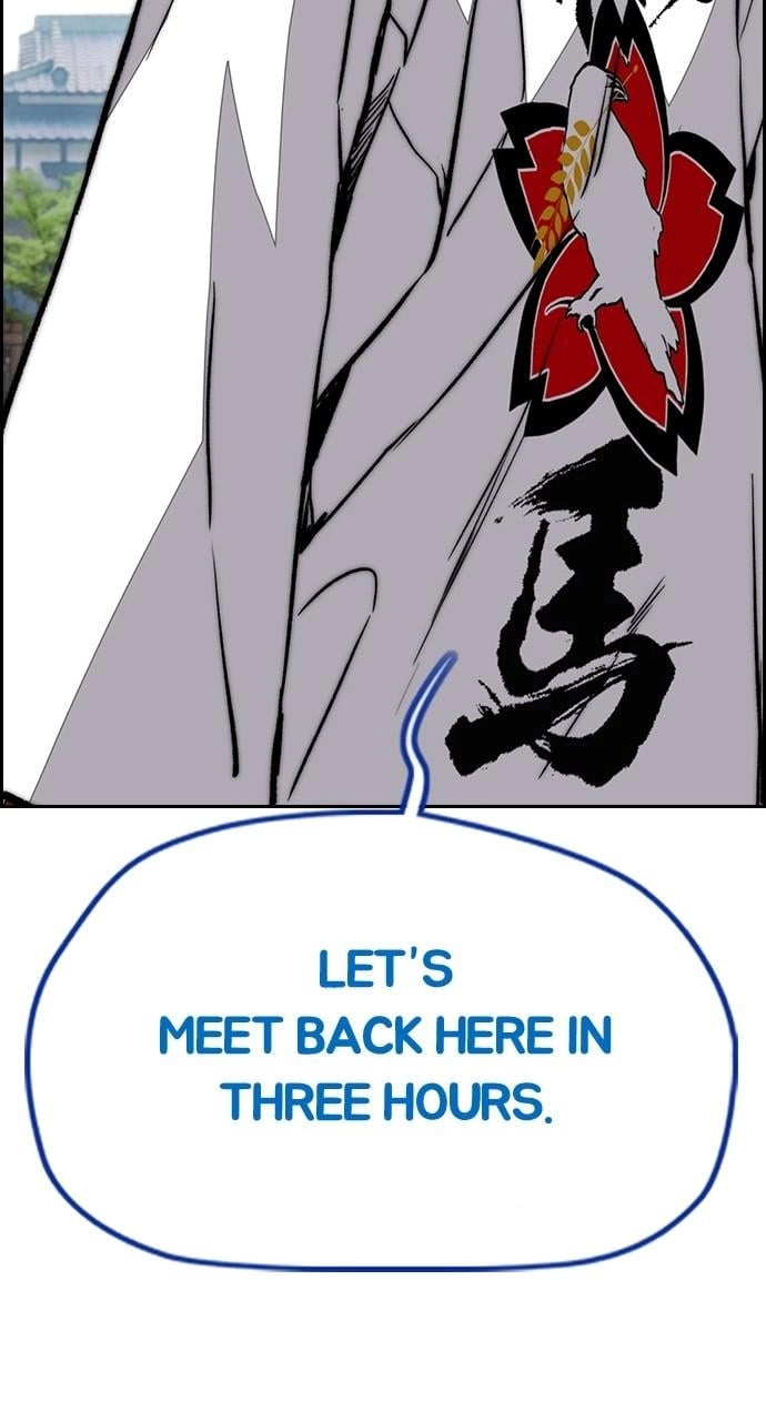 Wind Breaker Chapter 444, page 57 of 215