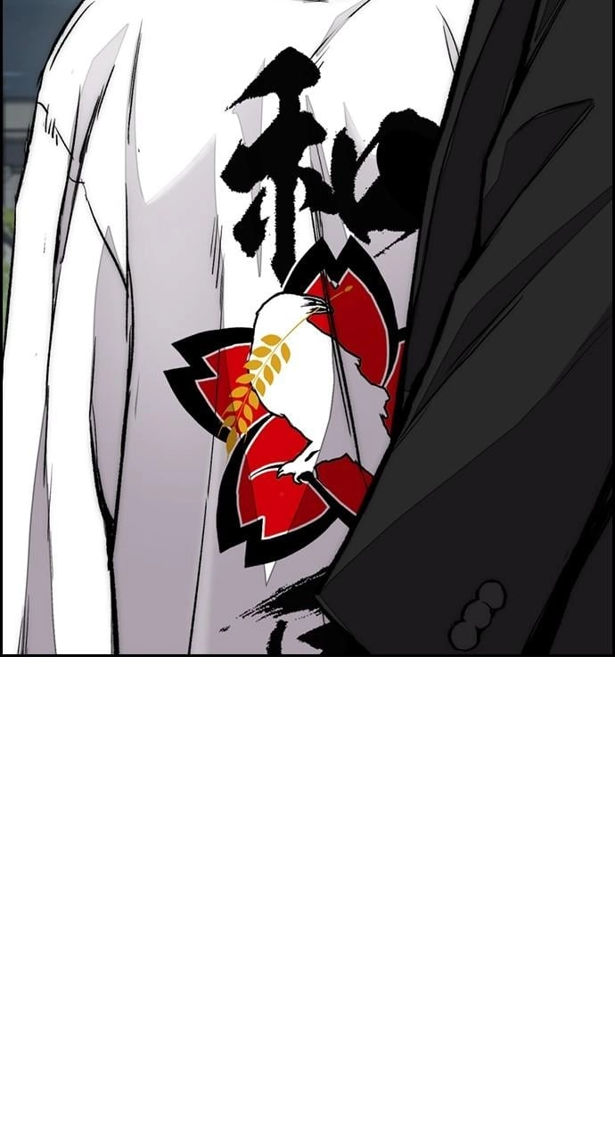 Wind Breaker Chapter 444, page 83 of 215