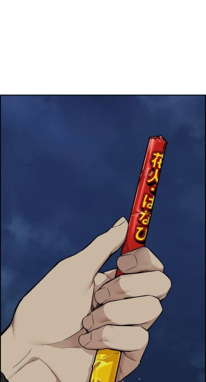 Wind Breaker Chapter 445, page 83 of 155