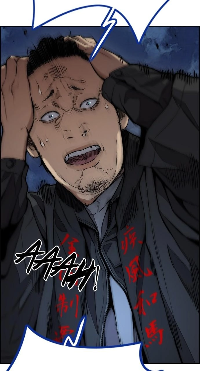Wind Breaker Chapter 446, page 221 of 241