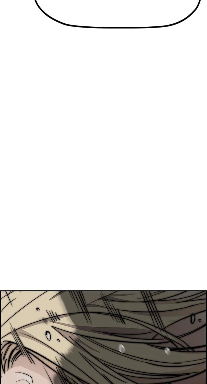 Wind Breaker Chapter 447, page 199 of 217