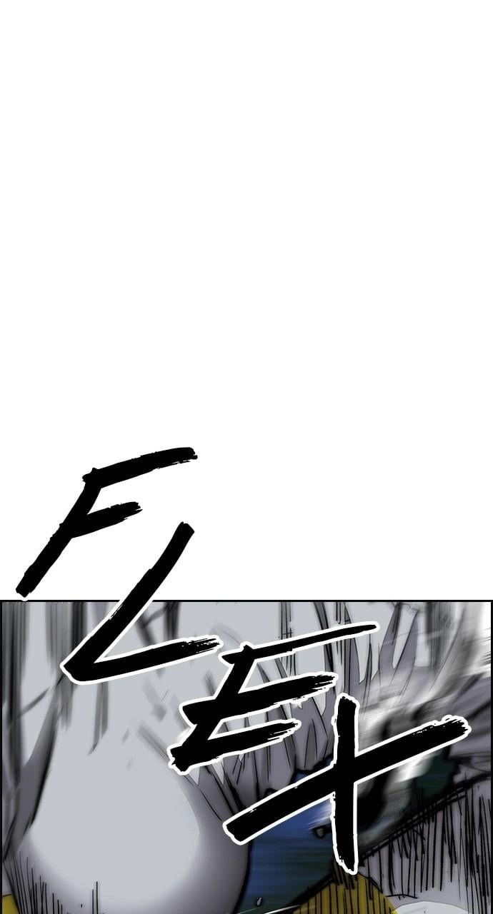 Wind Breaker Chapter 451, page 163 of 193