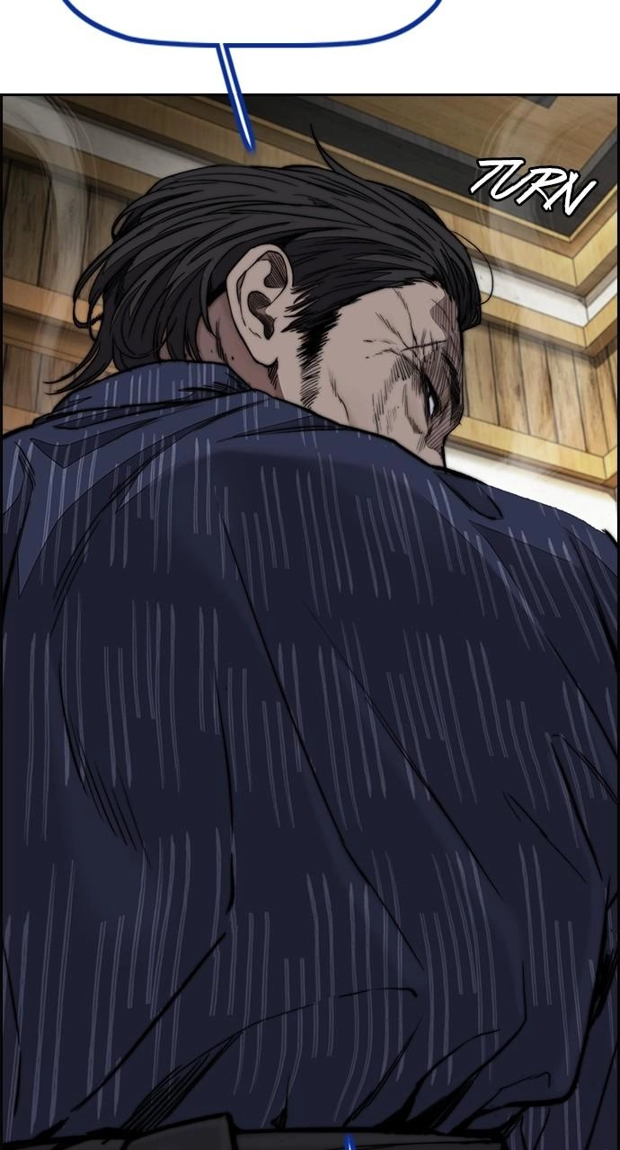 Wind Breaker Chapter 454, page 160 of 211