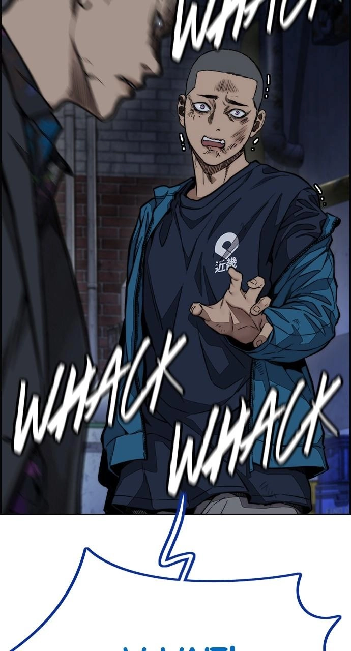 Wind Breaker Chapter 456, page 44 of 168