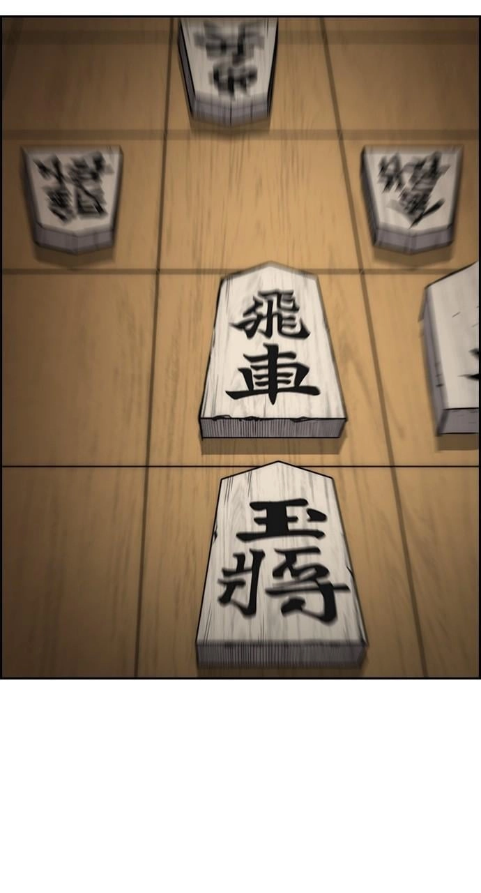 Wind Breaker Chapter 457, page 125 of 166