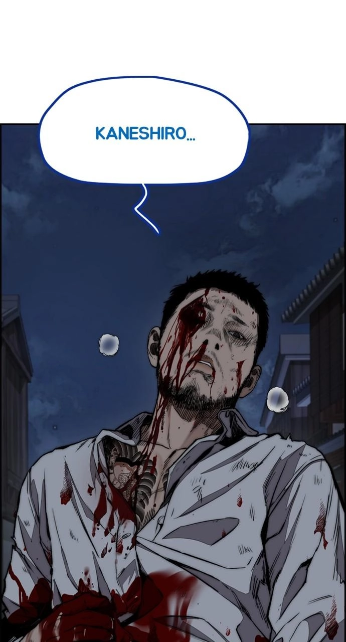 Wind Breaker Chapter 458, page 207 of 228