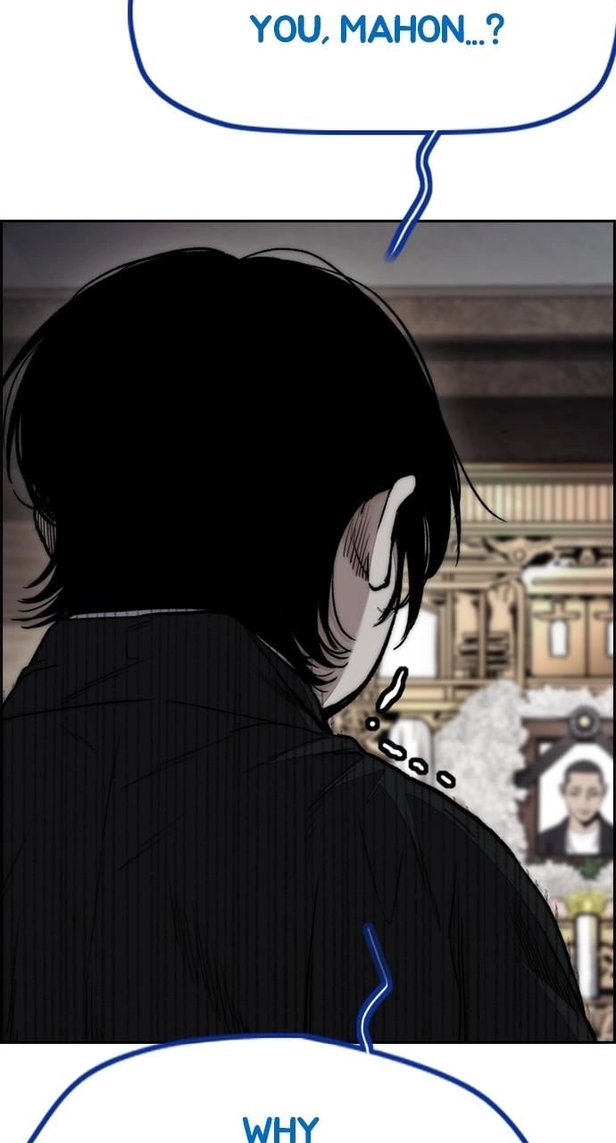 Wind Breaker Chapter 458, page 220 of 228