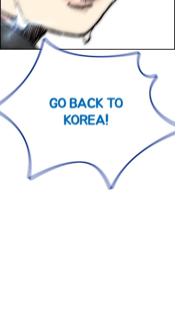 Wind Breaker Chapter 458, page 224 of 228