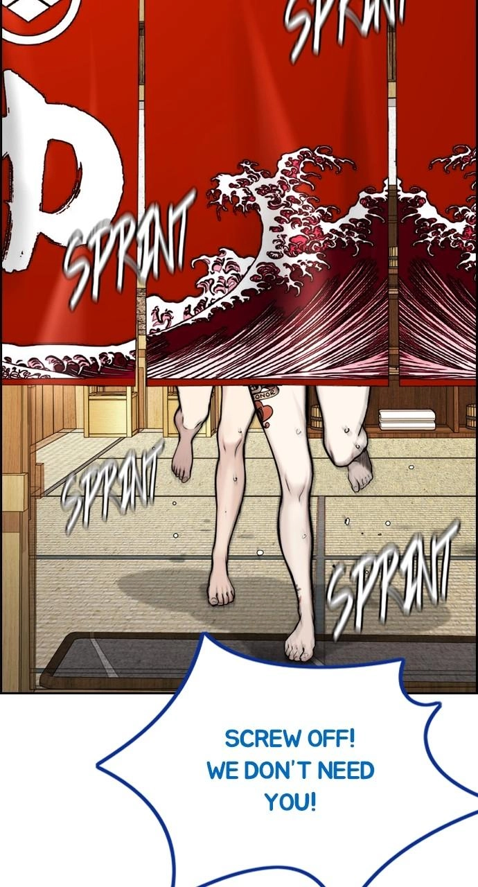 Wind Breaker Chapter 461, page 110 of 168