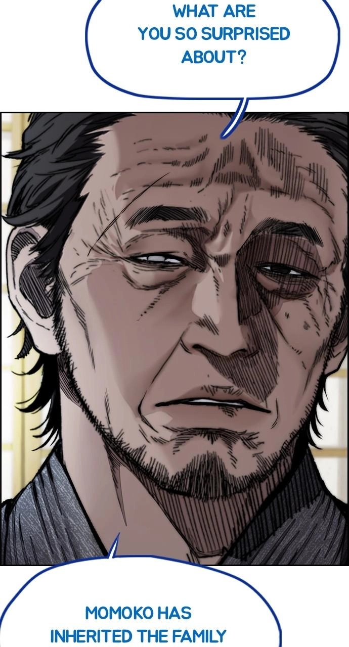 Wind Breaker Chapter 462, page 227 of 230