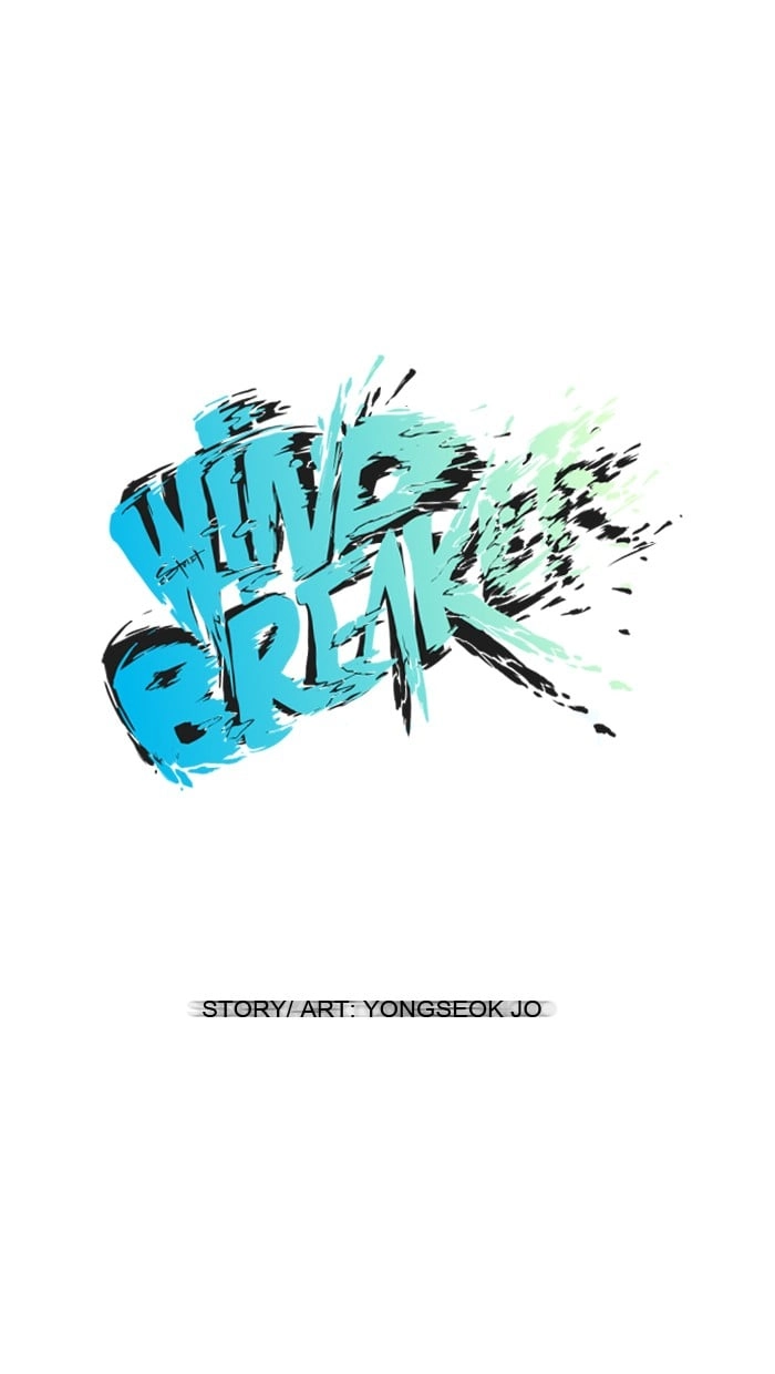 Wind Breaker Chapter 49, page 6 of 58