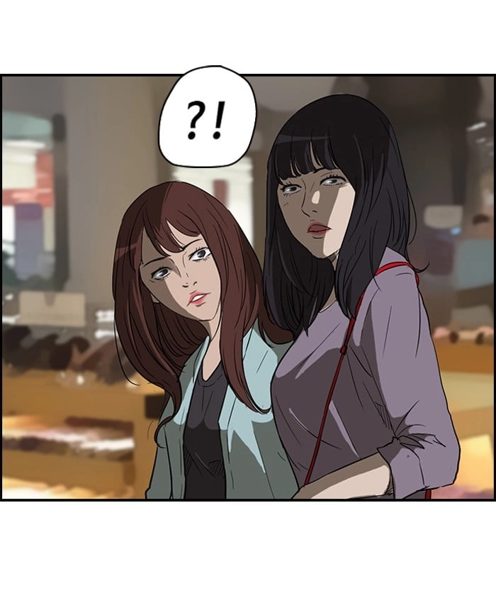 Wind Breaker Chapter 50, page 34 of 47