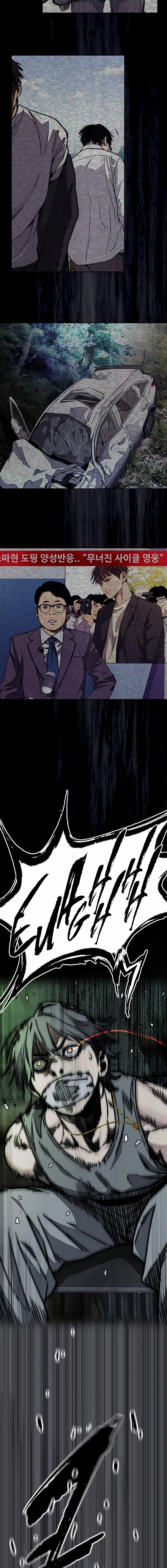 Wind Breaker Chapter 515, page 21 of 30