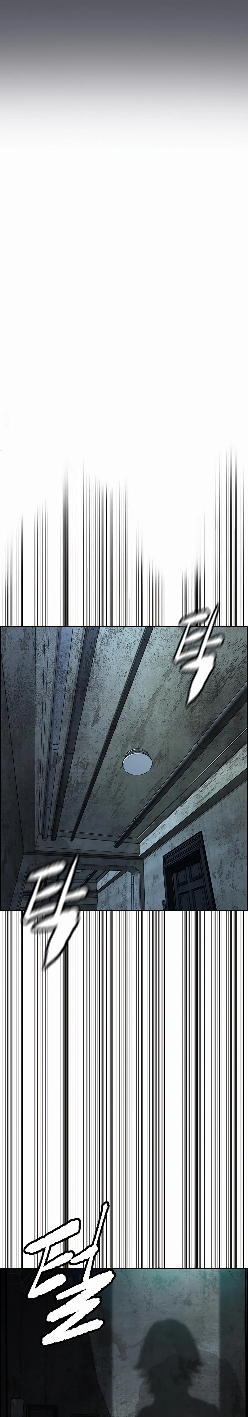 Wind Breaker Chapter 516, page 15 of 31
