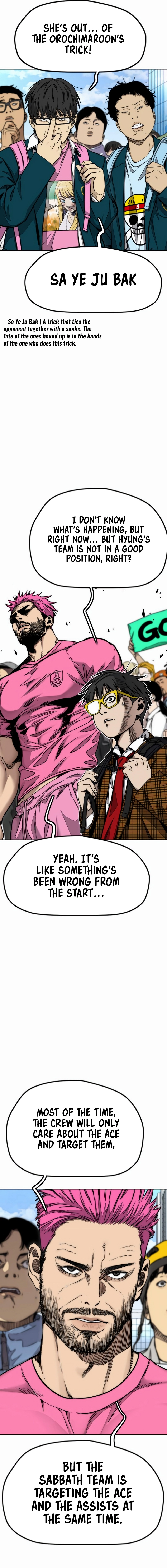 Wind Breaker Chapter 528, page 14 of 33