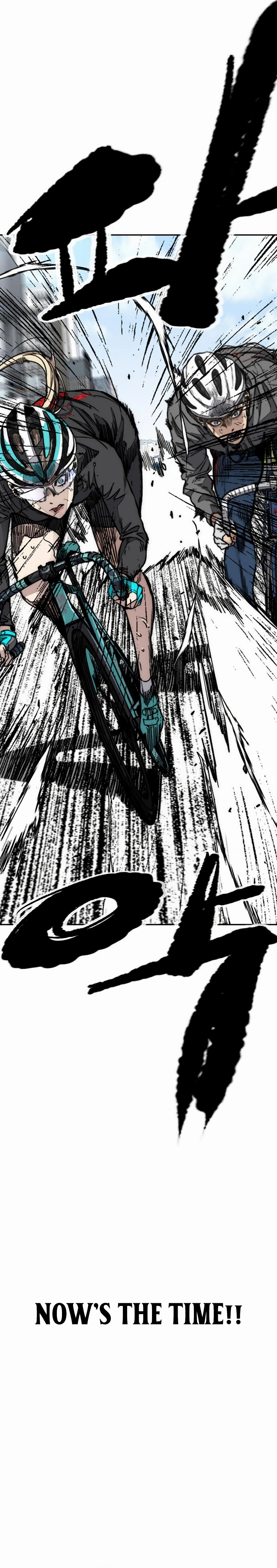 Wind Breaker Chapter 528, page 9 of 33