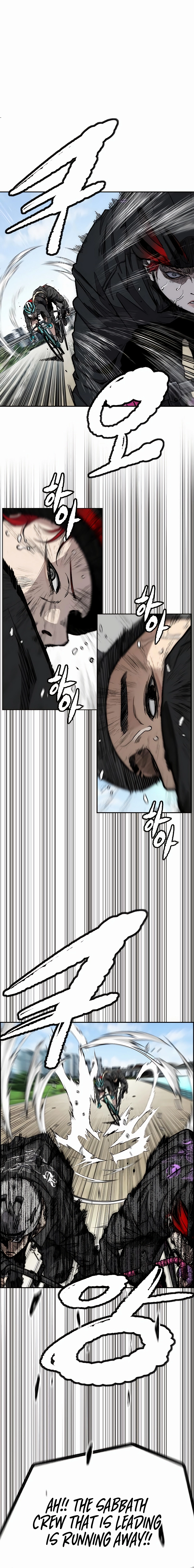 Wind Breaker Chapter 531, page 17 of 29