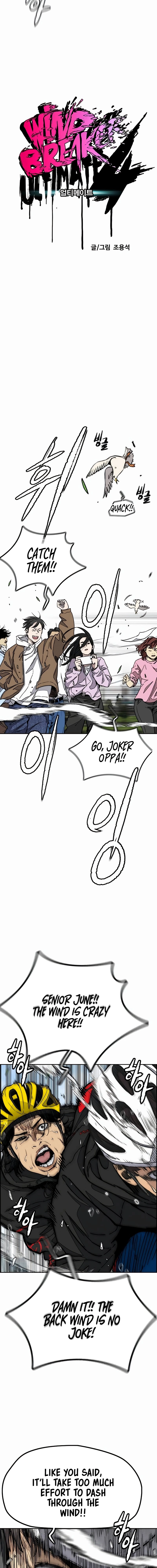 Wind Breaker Chapter 532, page 5 of 32