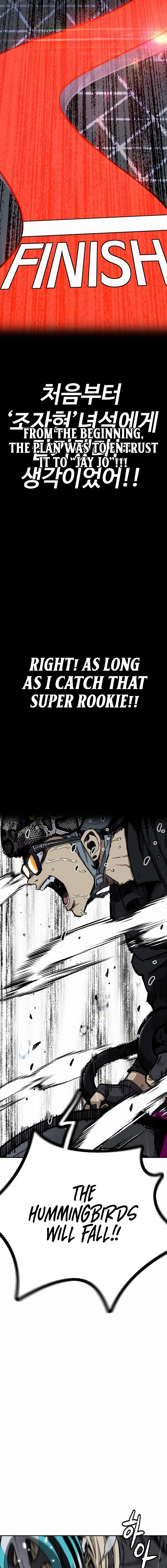 Wind Breaker Chapter 535, page 17 of 31