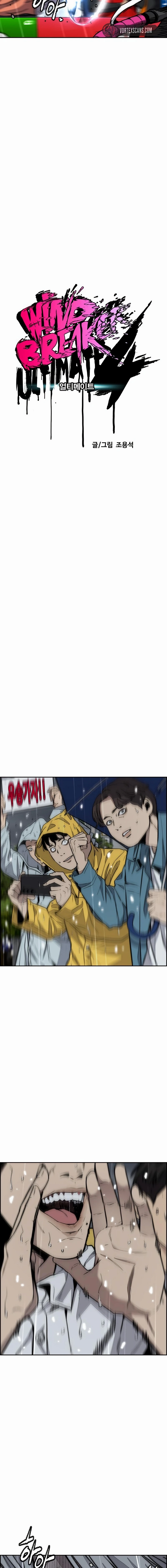 Wind Breaker Chapter 545, page 5 of 31