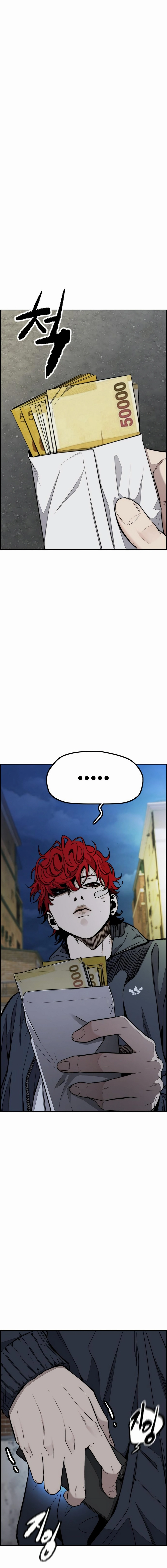 Wind Breaker Chapter 548, page 16 of 25