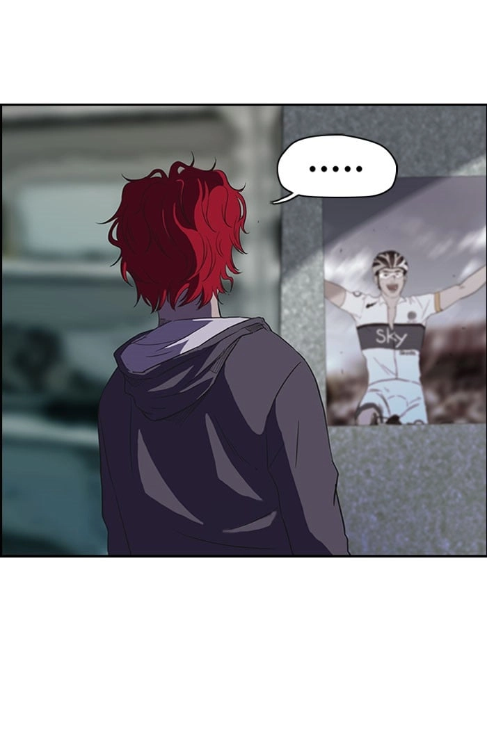 Wind Breaker Chapter 55, page 23 of 44
