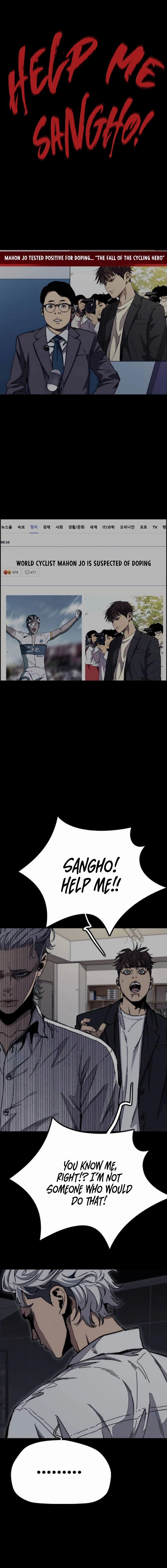 Wind Breaker Chapter 553, page 18 of 26