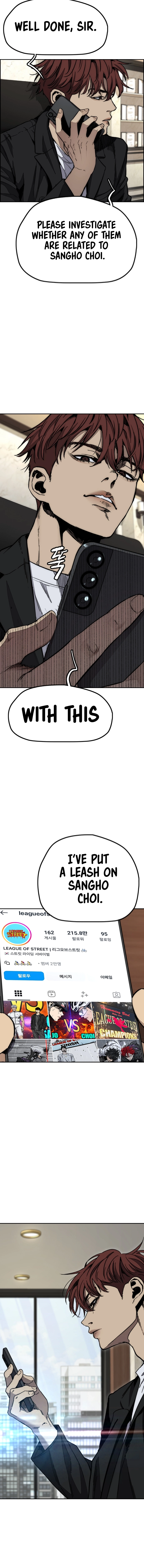 Wind Breaker Chapter 556, page 21 of 26