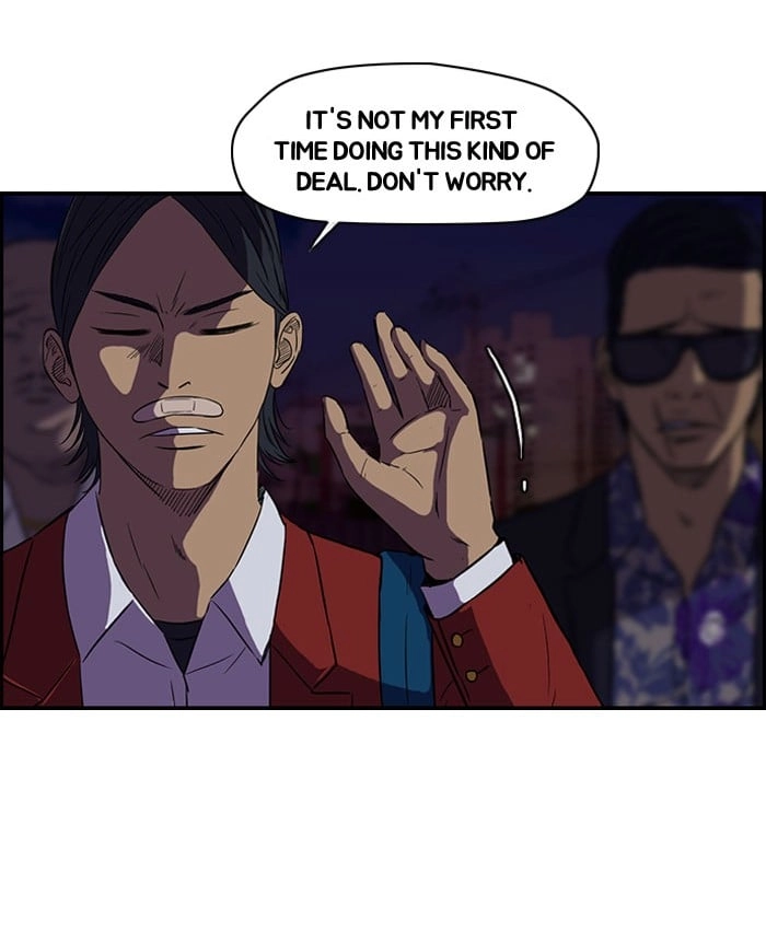 Wind Breaker Chapter 58, page 16 of 56