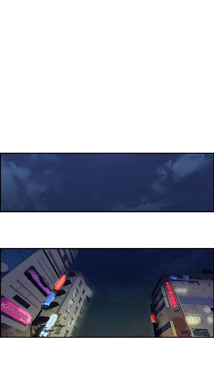 Wind Breaker Chapter 63, page 37 of 60