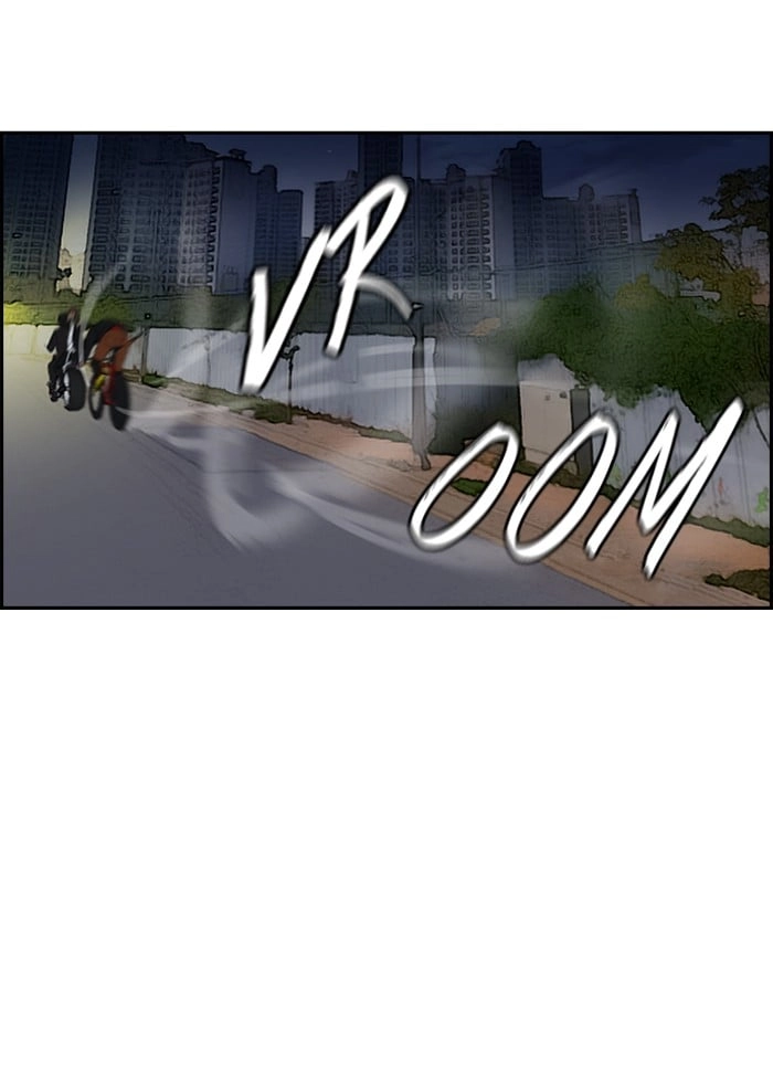 Wind Breaker Chapter 66.1, page 36 of 69
