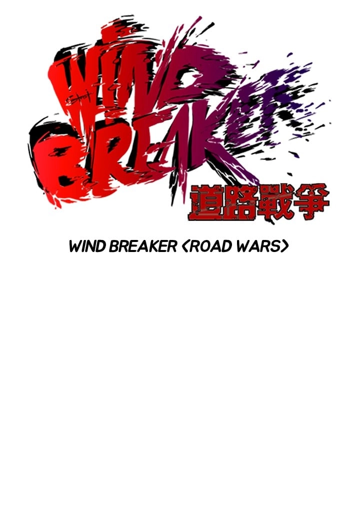 Wind Breaker Chapter 66.1, page 68 of 69