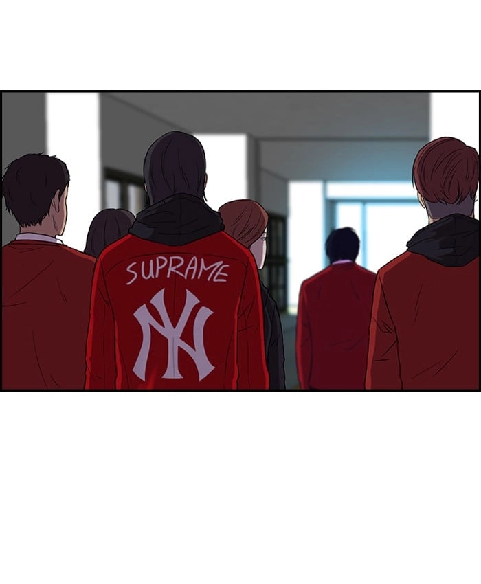 Wind Breaker Chapter 69, page 50 of 77