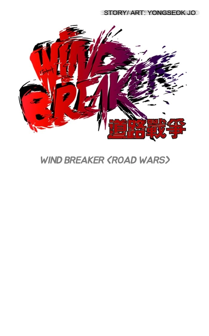 Wind Breaker Chapter 70, page 13 of 62