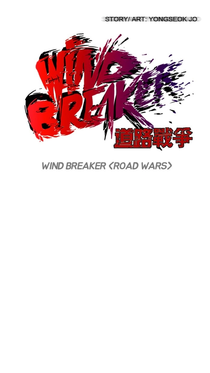 Wind Breaker Chapter 71, page 15 of 55