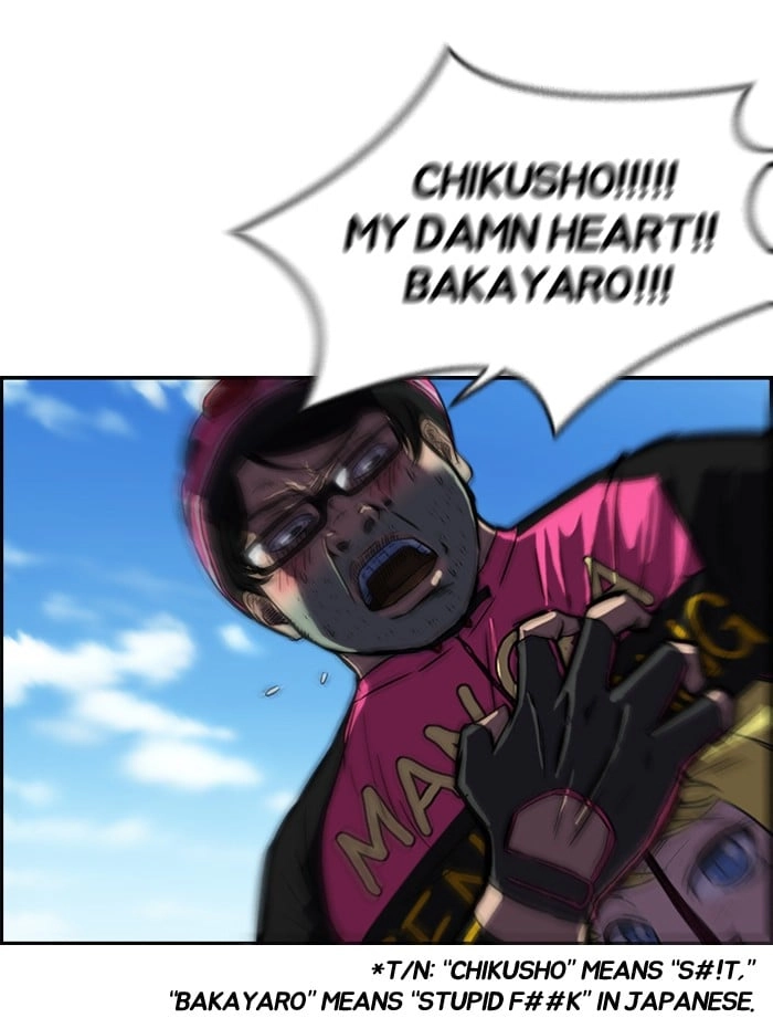 Wind Breaker Chapter 71, page 49 of 55