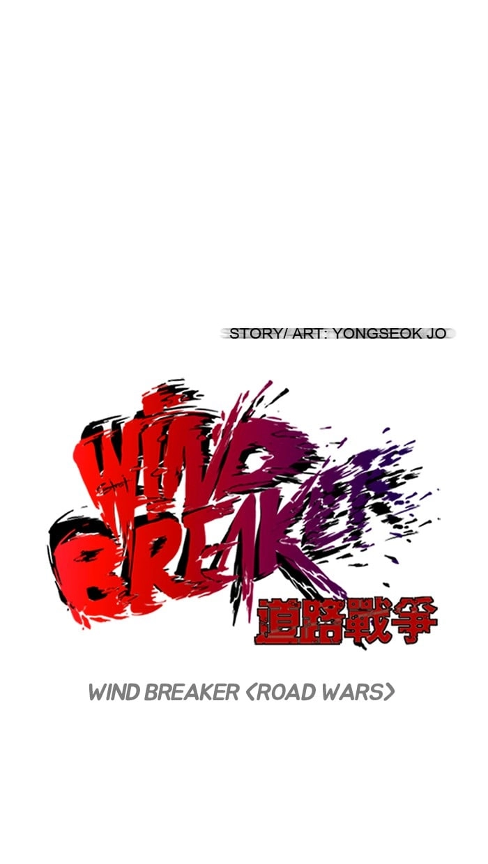 Wind Breaker Chapter 72, page 15 of 51